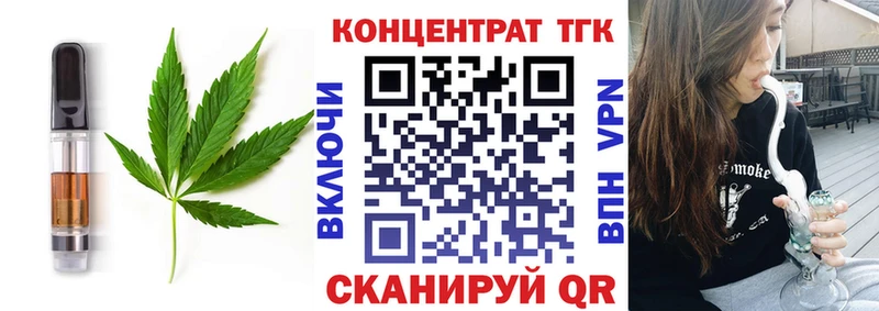 купить наркотик  Кукмор  Печенье с ТГК конопля 