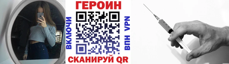 ГЕРОИН гречка  mega как войти  Кукмор  хочу  