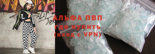 MDMA Premium VHQ Алексеевка