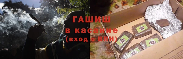 COCAINE Саяногорск