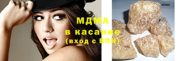 синтетический гашиш Алексин