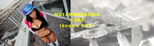 COCAINE Саяногорск