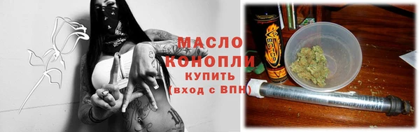 COCAINE Саяногорск