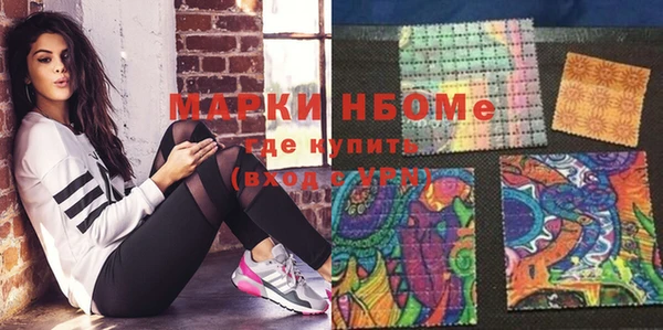 MDMA Premium VHQ Алексеевка