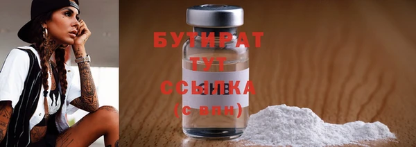 COCAINE Саяногорск