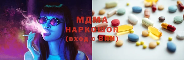 гашишное масло Сатка