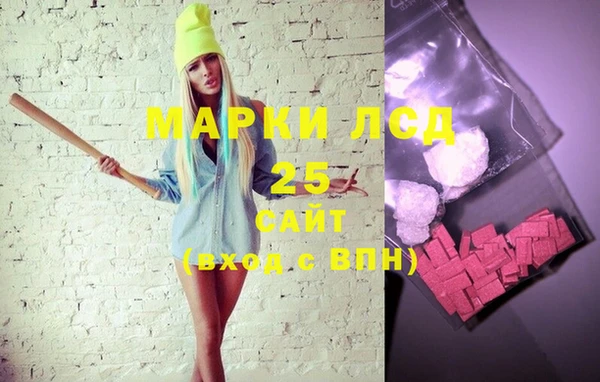 MDMA Premium VHQ Алексеевка