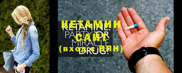 дурь Сафоново