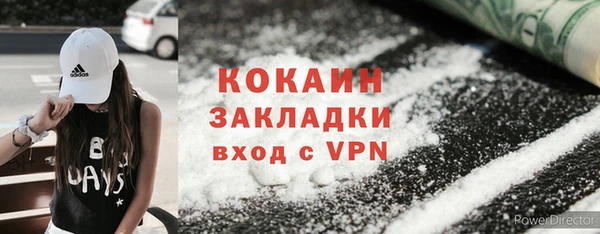 кокаин премиум Алзамай