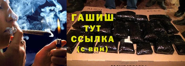 COCAINE Саяногорск