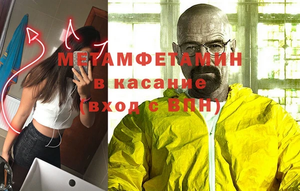 дурь Сафоново