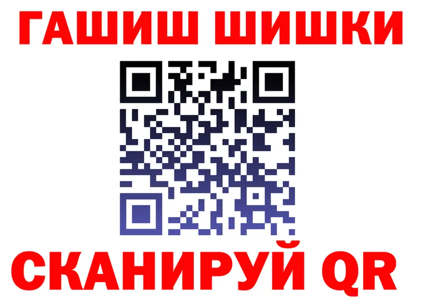 Как найти наркотики?  формула Кукмор