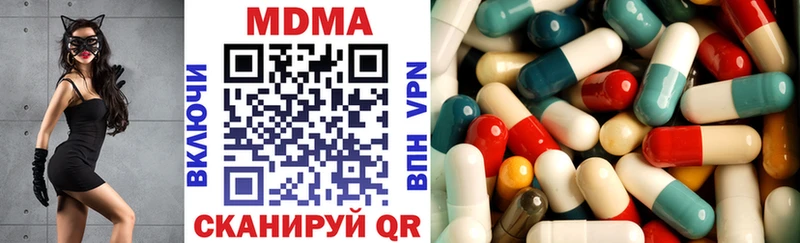 МДМА crystal  мега сайт  Кукмор 