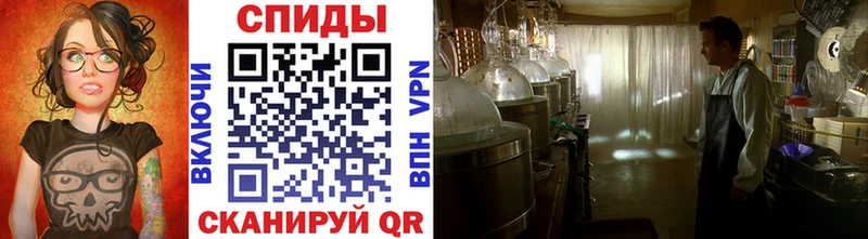 Первитин мет  магазин    Кукмор 