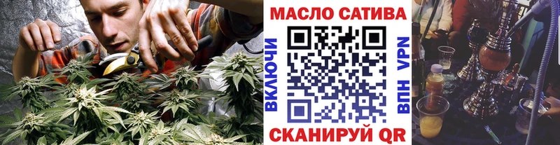 купить закладку  Кукмор  Дистиллят ТГК Wax 